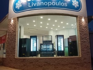 Cormofrost Point κόβει την κόκκινη κορδέλα