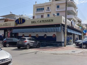Κατάστημα Αττική
